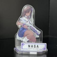 勝利の女神：NIKKE ナガ アクリルスタンド DISH dishwasher 勝利の女神：NIKKE アクリルスタンド ナガ（再販