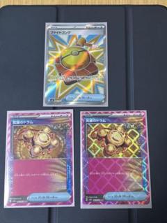 2025年最新】シリーズ：BW ブラックコレクション ポケモンカード