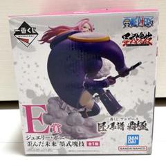 ワンピース 一番くじキッド、ボニー、その他セット 中古】【未開封】【セット】「一番くじ ワンピース 匠ノ系譜 覇
