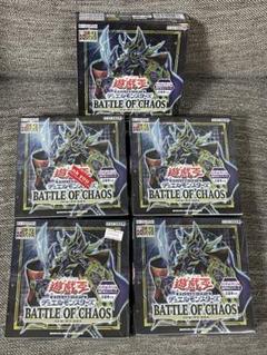 Amazon.co.jp: 遊 戯 王 バトルオブカオス BATTLE OF CHAOS(初回