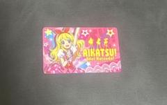 アイカツ　初期　ファン証明書　星宮いちご　藤堂ユリカ　他　8枚 ファン証明書 8枚セット 星宮いちご 藤堂ユリカ 神崎美月