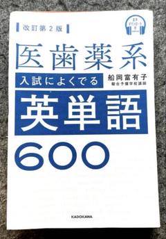 2025年最新】船岡富有子の人気アイテム - メルカリ