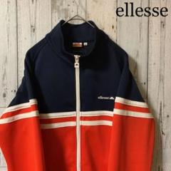 【RAGEBLUE】ellesse トラックジャケット トリコロール