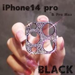 iPhone14 Pro/ProMAX カメラ保護 レンズカバー ブラック