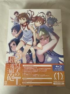 とある科学の超電磁砲T　第3期　★未使用開封品★　北米版 ブルーレイ とある科学の超電磁砲T 第3期 ☆未使用開封品☆ 北米版 ブルーレイ