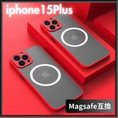 iphone15Plus マグセーフ マット 赤 レッド ケース カバー 大人気