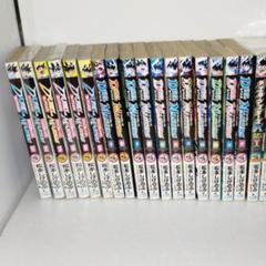 デュエル マスターズsx 全巻の中古 未使用品を探そう メルカリ デュエル マスターズsx 全巻の中古 未使用品を探そう メルカリ