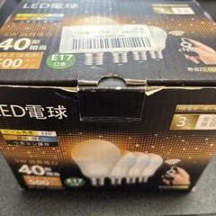 新品未使用　E17 LED電球 500lm 調光リモコン付き