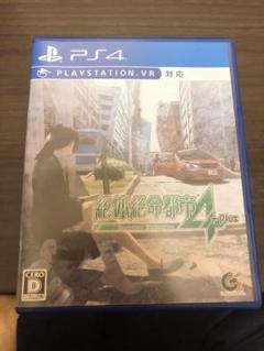 絶体絶命都市4Plus -Summer Memories-