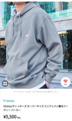 最安挑戦! 値下げ可 KANDYTOWN パーカー 非売品 パーカー 生産停止 パーカー 非売品 値下げ可 KANDYTOWN パーカー