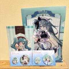 初音ミク エンタメくじ2024 ローソン 缶バッジ2種 クリア