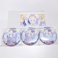 アイプリカフェ 缶バッジ リング姫 3点 - メルカリ