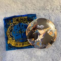 ONE PIECE サボ 缶バッジアクリルバッジ キーホルダー ワンピース サボ ワンピースタワー 缶バッジ アクリル