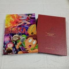 悪魔くん コンプリートBOX DVD 全42話＋劇場版2本 ポニーキャニオン