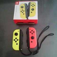 ニンテンドースイッチ ジョイコン 赤と黄 箱付き