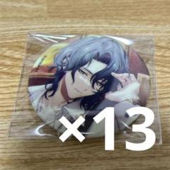 エイトリ　衣川 季肋　キャラバッジコレクション　vol.3　18点 18TRIP エイトリ 衣川季肋 10個 キャラバッジコレクション vol.3