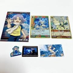 吹雪士郎 イナズマイレブン カード シール ステッカー トレカ