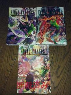 Final Fantasy Lostの中古 未使用品 メルカリ Final Fantasy Lostの中古 未使用品 メルカリ