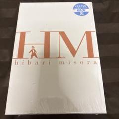 美空ひばり DVD-BOX 3