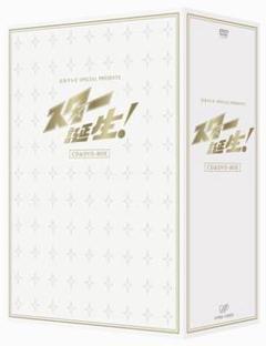 日本テレビ SPECIAL PRESENTS スター誕生! CD＆DVD-BOX