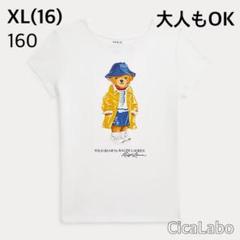 残2 2025新品新作ラルフローレンポロベアガールズTシャツXL