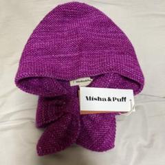 新品　Misha & Puff ニット帽 セール特価 Misha & ピンク（ポンポン付きニット ポンポン付き