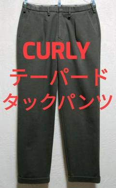 良好品 CURLY&Co テーパードタックパンツ カーリー