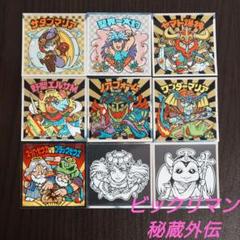 【新品未開封】G×S 15周年記念 秘蔵版 謎のジパング伝説 秘蔵版 謎の店 | 