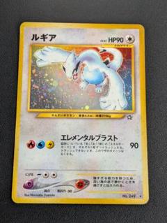 2025年最新】ポケモンカード ルギア 旧裏の人気アイテム - メルカリ