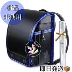 新品❤️男の子向けランドセル 黒 ブラック 青 軽量 シンプル