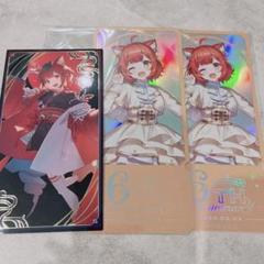 ラトナ・プティ