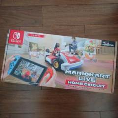 マリオカート ライブ ホームサーキット
