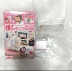 リーメント 推しのいる生活 初回と通常ばっちりお迎えのサムネイル