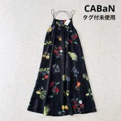 ち*こ様 Caban 花柄マキシ　ワンピース フリーサイズ 大きいサイズ レディース 小花柄ティアードマキシワンピース