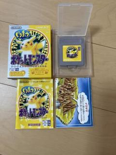 【美品】ポケットモンスター ピカチュウ