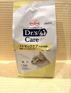 猫用ストマックケア（可溶性繊維）1.5kg1袋、500g2袋計2.5kg