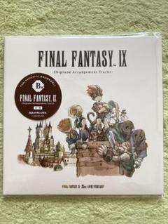 FFIX　発売25周年記念くじ　CD B賞 B賞 CD FFⅨ 発売25周年記念くじ - メルカリ