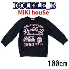 MIKIHOUSE DOUBLE_B(ミキハウスダブルビー)ロゴトレーナーのサムネイル