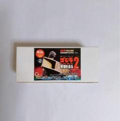 ゴジラ1954 帝都を去る ver.2 レジン 末組立 ゴジラ1954 帝都を去る ver.2 レジン 末組立 - メルカリ