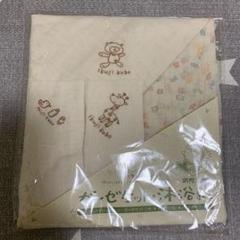 新品 育児工房 沐浴セット