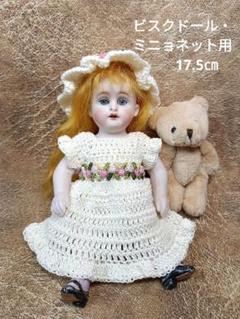 2025年最新】ミニョネット ドレスの人気アイテム - メルカリ