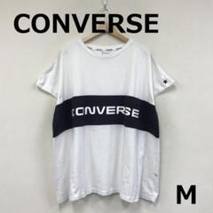 値下　A0702A08【CONVERSE】フレンチ袖Ｔシャツ