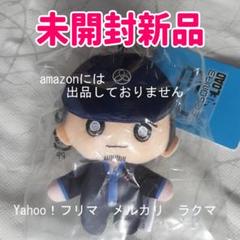 P3R ぬいぐるみキーホルダー(主人公)※2025年11月下旬出荷分