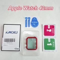 KIMOKU Apple Watch 42mm 保護ケース レッド