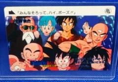 ドラゴンボール　カードダス　全員集合①②セット売り ドラゴンボールZ カードまとめい売り カードバインダー カードダス