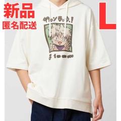 【完売Sサイズ】グラニフ×HUNTER×HUNTER キルア ハーフパーカー HUNTER×HUNTER』とグラニフが初コラボ キルアの手配書パーカーが