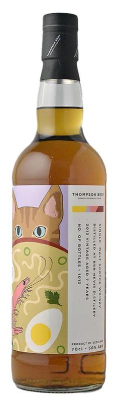 700ml ベンネヴィス蒸溜所蔵出し オールドボトル 終売