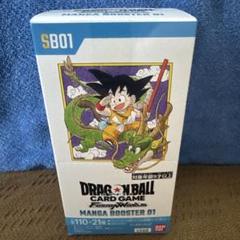 2025年最新】ドラゴンボールカードゲーム未開封ボックスの人気