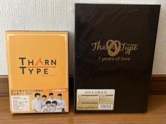 ターンタイプS2 初回限定版Blu-rayBOX（SHOP限定特典付） Amazon.co.jp: TharnType2 -7Years of Love- 初回生産限定版 Blu