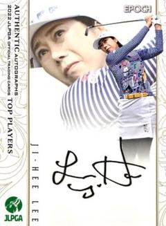 EPOCH 堀琴音 5枚限定 直筆サインカード JLPGA 女子ゴルフ 2022 Yahoo!オークション -「堀琴音 サイン」の落札相場・落札価格